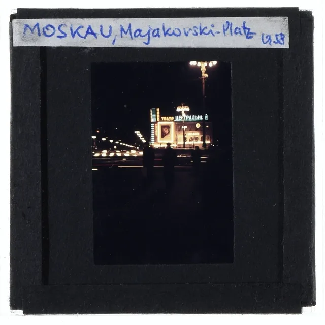Площадь Маяковского