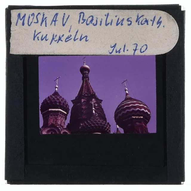 Купола храма Василия Блаженного