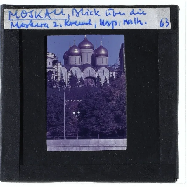 Москва-река и Успенский собор