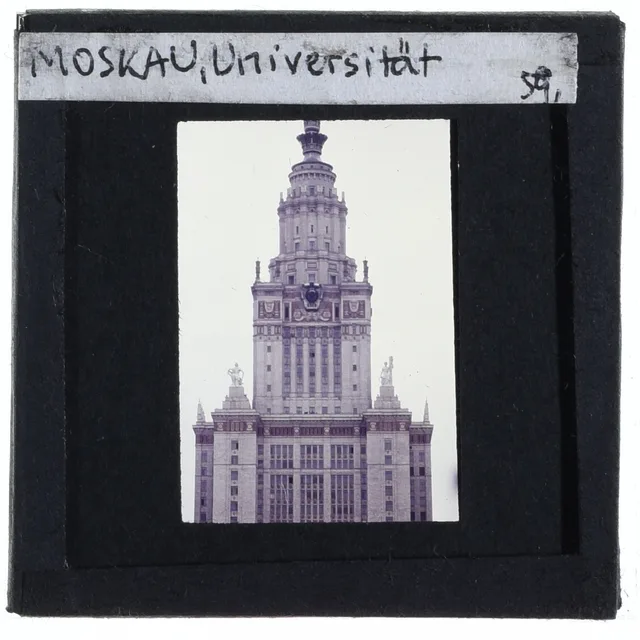 Главное здание МГУ