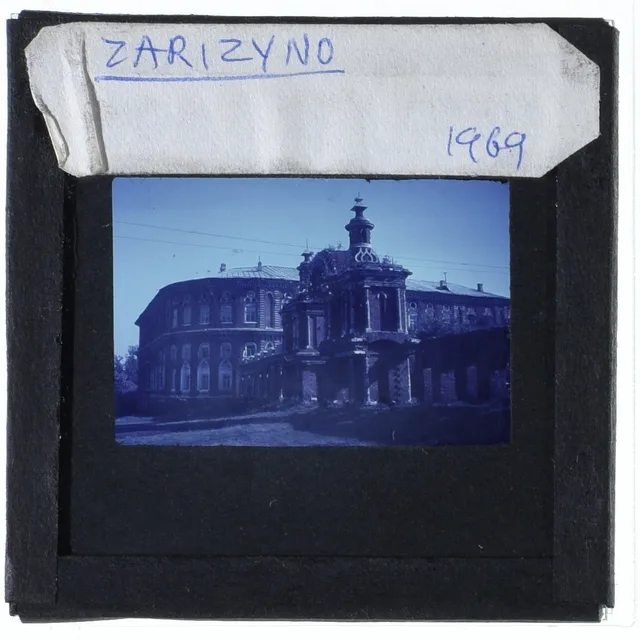 Парк Царицыно