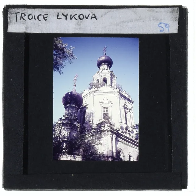 Церковь Успения в Троице-Лыкове
