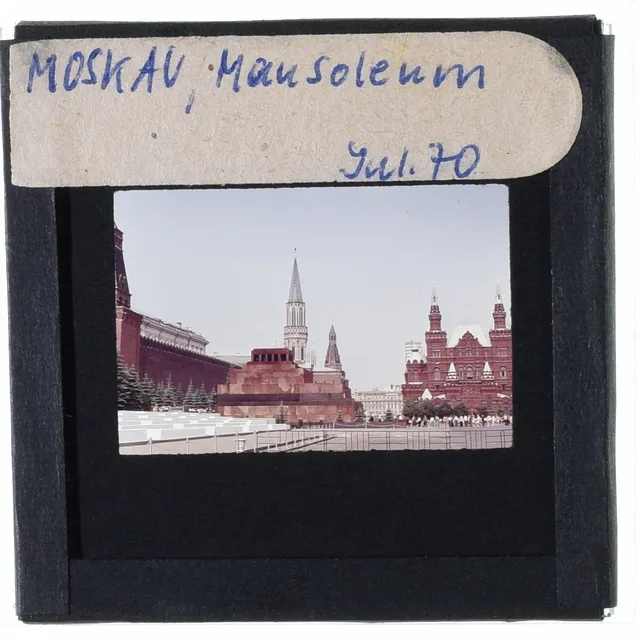 Мавзолей Ленина