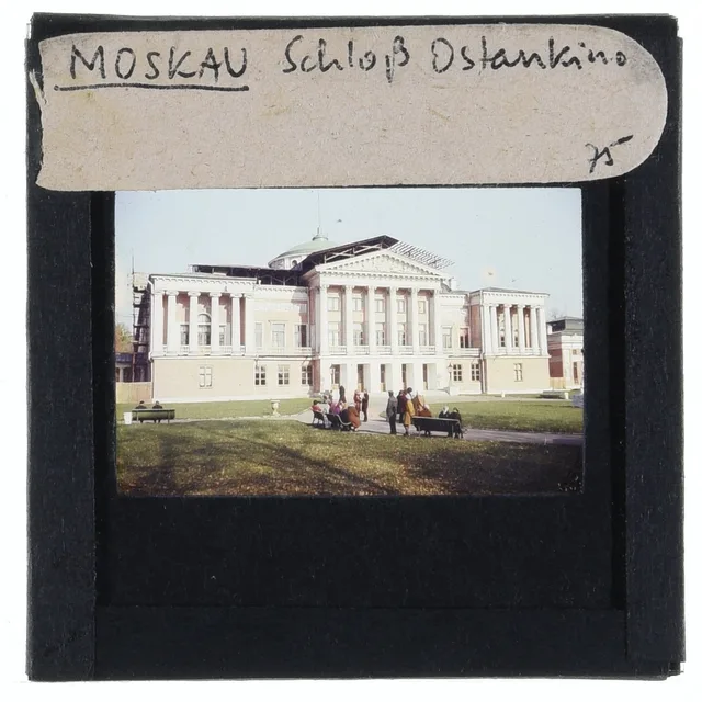 Останкинский дворец