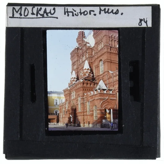 Исторический музей