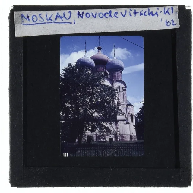 Смоленский собор Новодевичьего монастыря