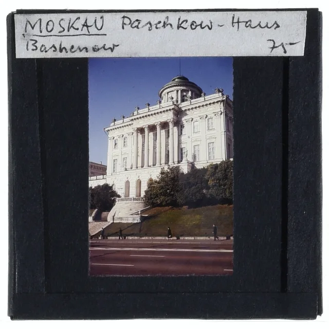 Дом Пашкова