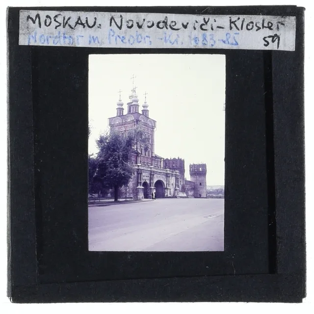 Новодевичий монастырь: надвратная Преображенская церковь