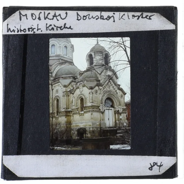 Донской монастырь: Старый собор