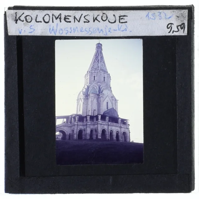 Церковь Вознесения в Коломенском