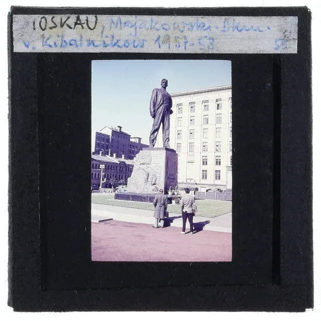 Памятник Маяковскому