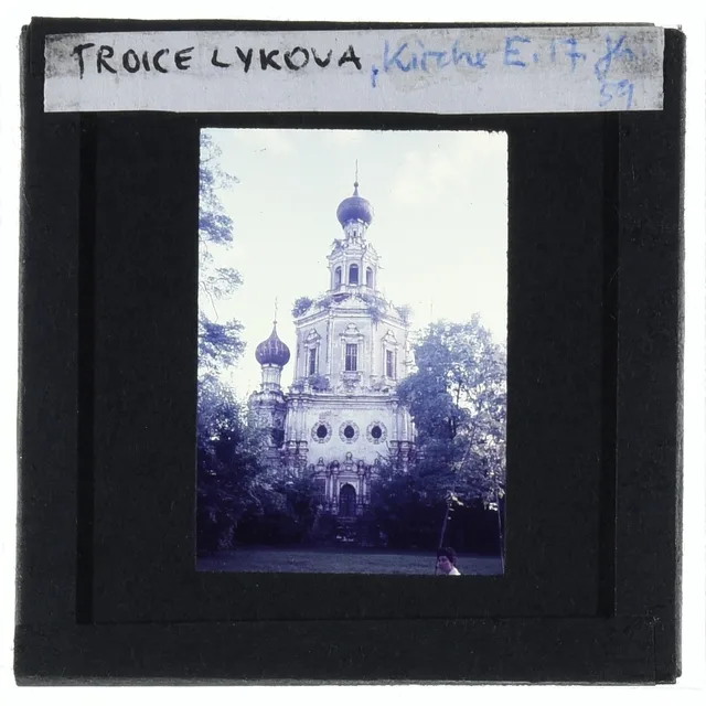 Церковь Успения в Троице-Лыкове