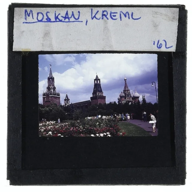 Московский Кремль