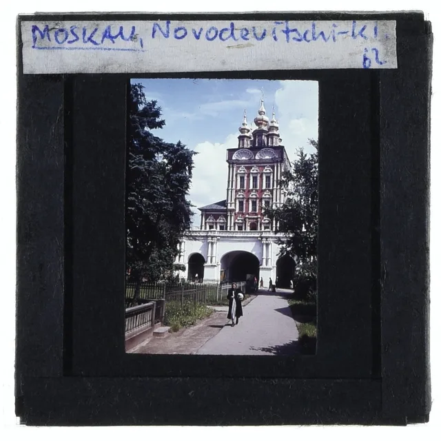Новодевичий монастырь