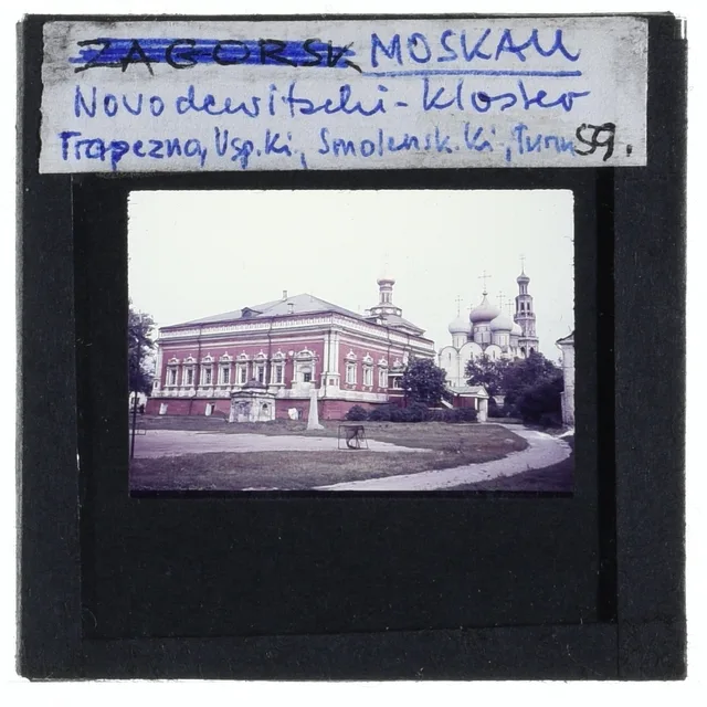 Новодевичий монастырь