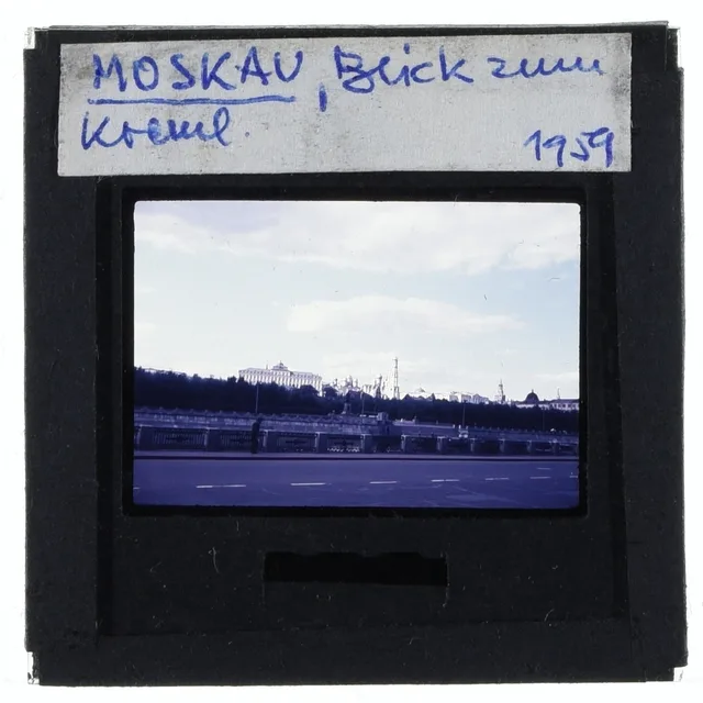 Московский Кремль