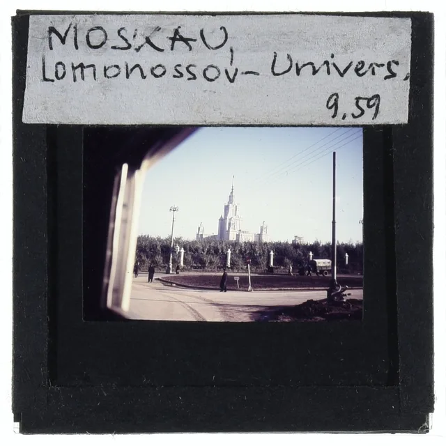 Главное здание МГУ