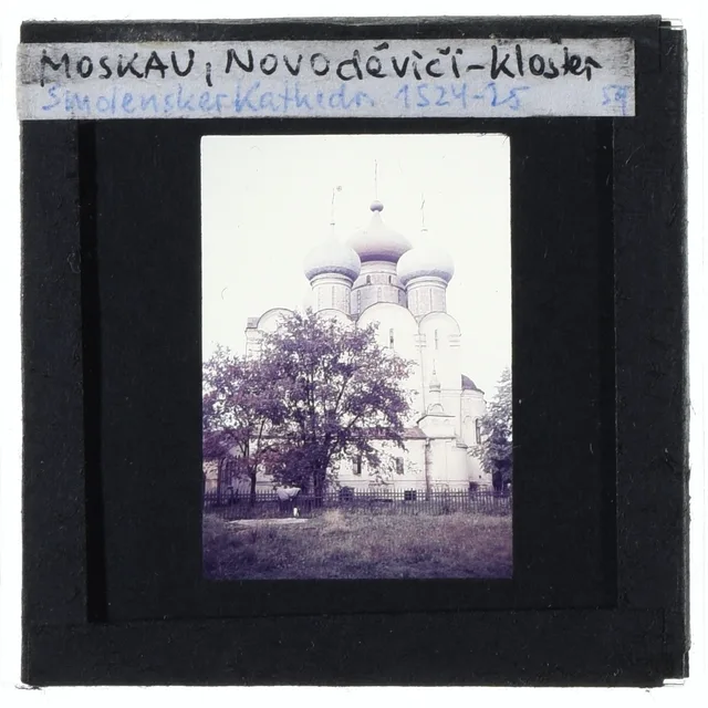 Смоленский собор Новодевичьего монастыря