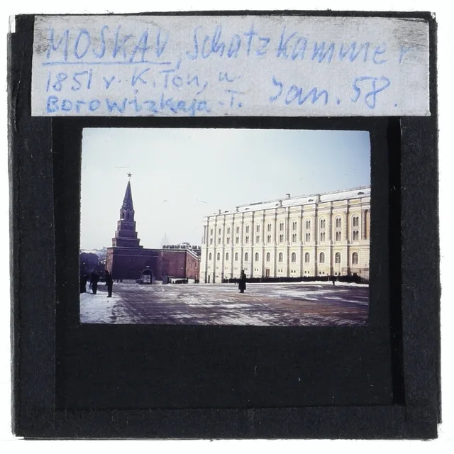 Оружейная палата и Боровицкая башня