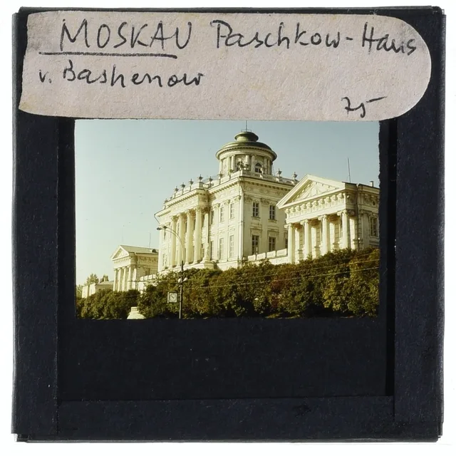 Дом Пашкова