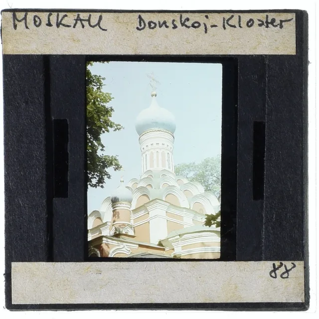 Донской монастырь