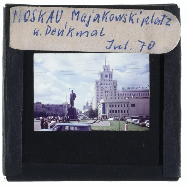 Площадь Маяковского