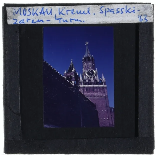 Спасская башня Кремля