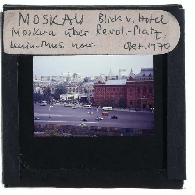 Площадь Революции и гостиница «Москва»