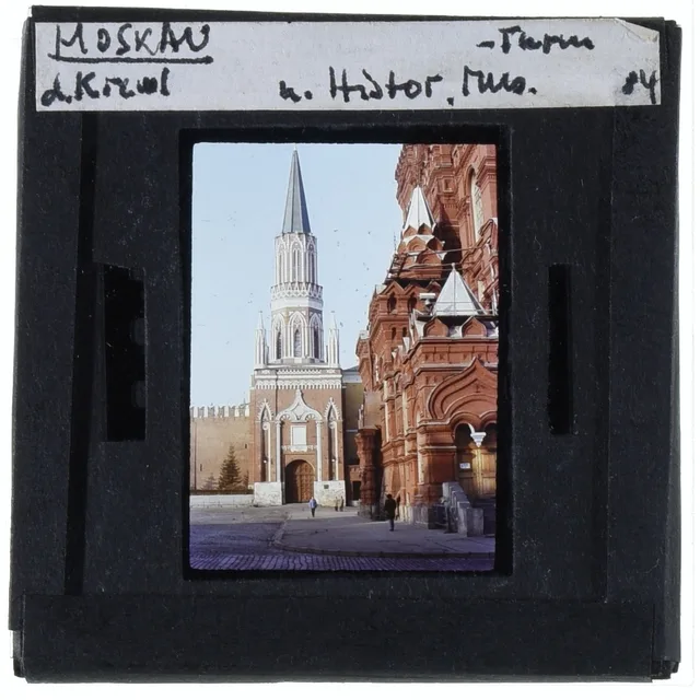 Никольская башня и Исторический музей