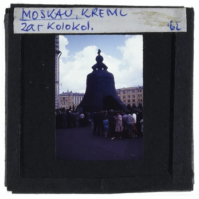 Царь-колокол
