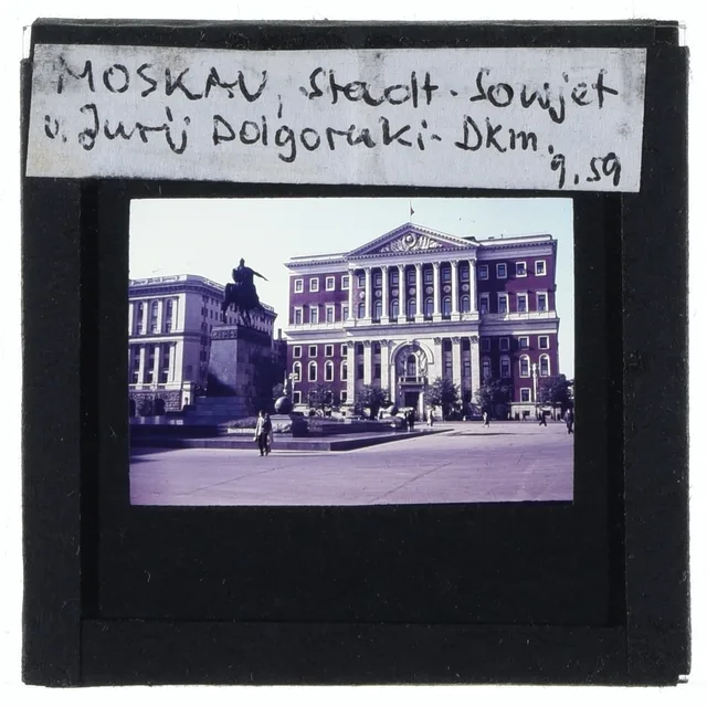 Памятник Юрию Долгорукому и Моссовет