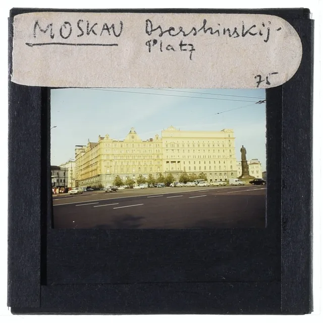 Площадь Дзержинского (Лубянская)