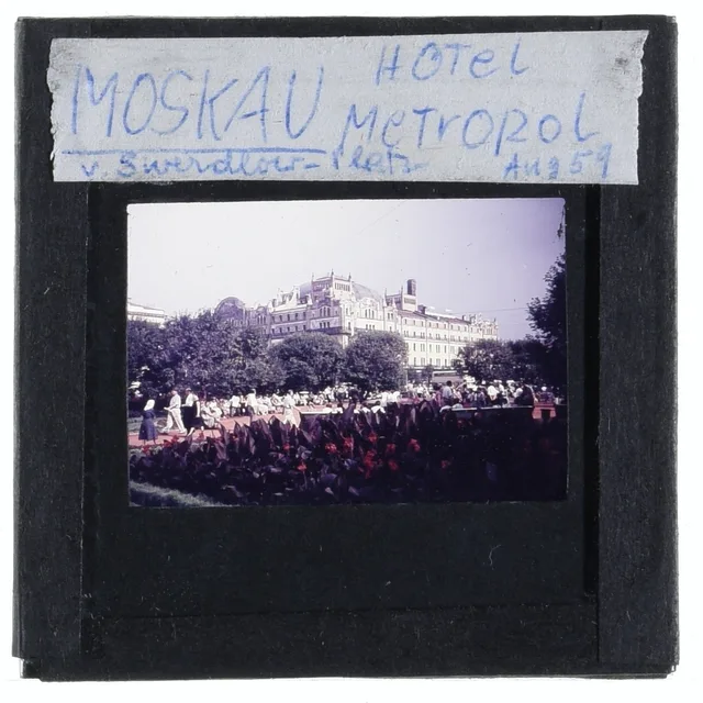 Гостиница «Метрополь»