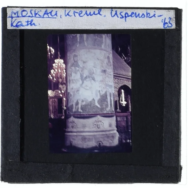 Успенский собор Кремля