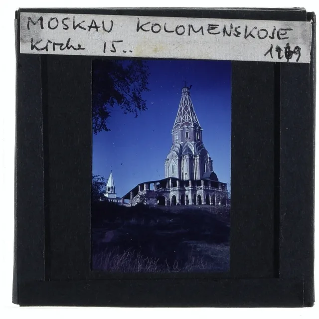 Церковь Вознесения в Коломенском