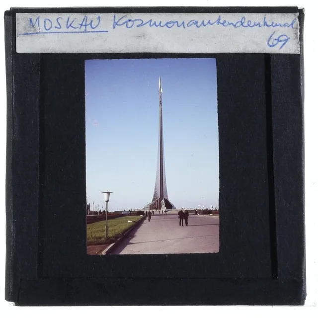 Монумент «Покорителям космоса»