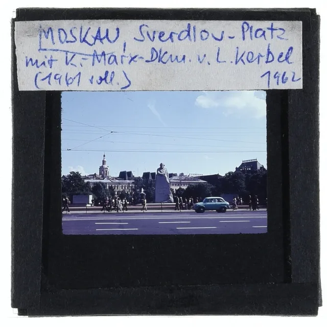 Памятник Марксу на площади Свердлова
