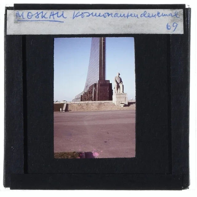Монумент «Покорителям космоса»