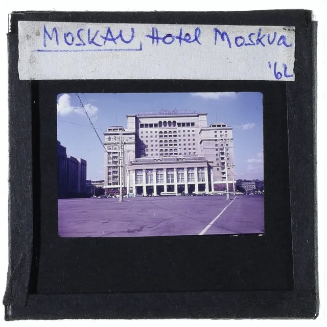 Гостиница «Москва»