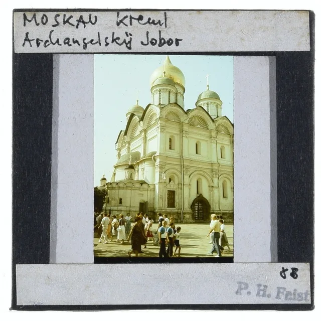 Архангельский собор