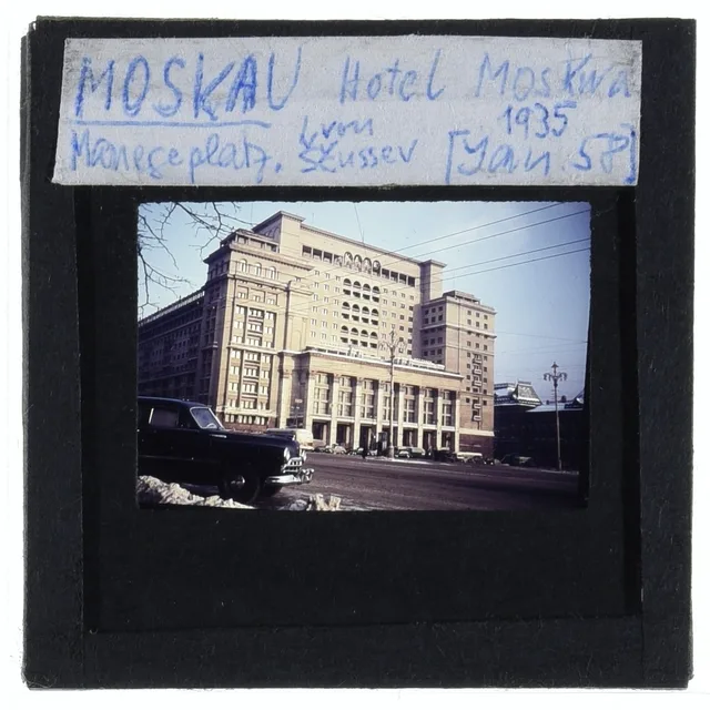 Гостиница «Москва»