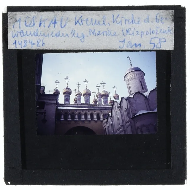 Церковь Ризоположения в Кремле