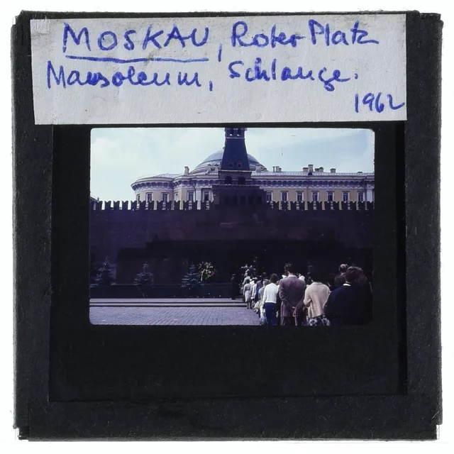 Красная площадь и Мавзолей Ленина