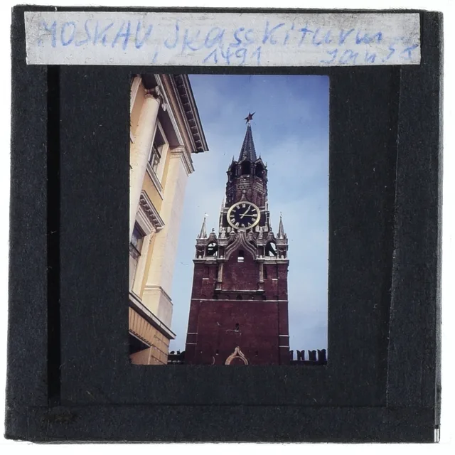 Спасская башня Кремля
