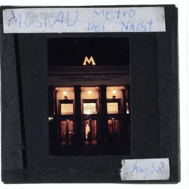Московское метро