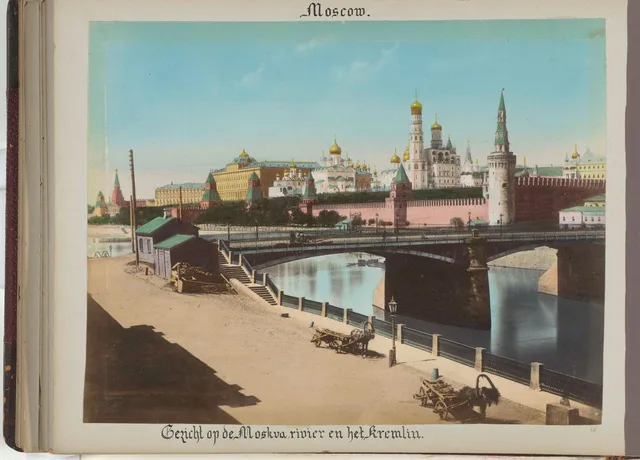 Кремль с другого конца моста через Москву-реку