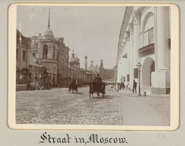 Уличный вид Москвы