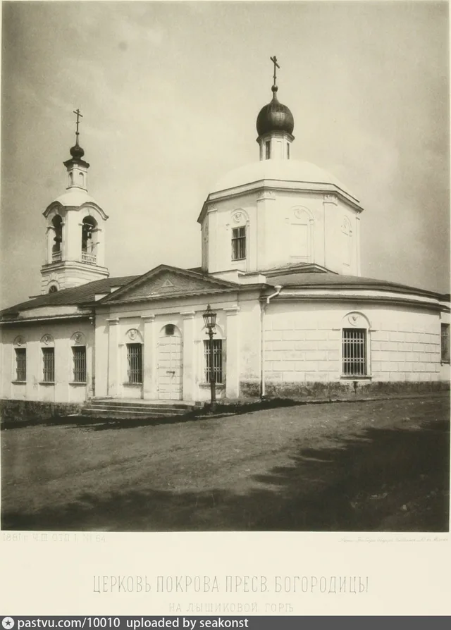 Церковь Покрова Пресвятой Богородицы на Лыщиковой горе