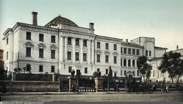 Московский университет
