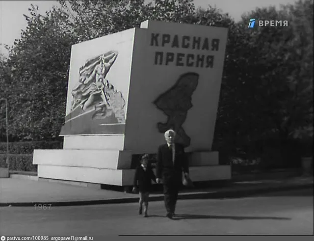 Около Кудринской площади